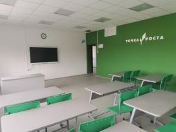 Кабинет биологии