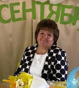 Цаплина Светлана Валерьевна