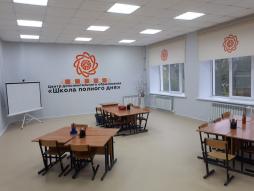 Школа полного дня 2